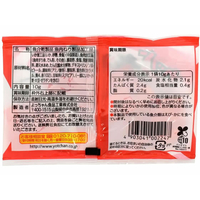 よっちゃん食品 FCG183Z カットよっちゃん |エディオン公式通販