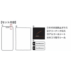 ノーザンブルー iPhone18 Pro 360°のぞき見防止ｶﾞﾗｽﾌｨﾙﾑ NB-IP18PGFNZ360-イメージ3