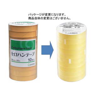 Ｇｏｏｎｏ セロハンテープ 18mm×35m 200巻 1箱(200巻) F847042-イメージ2