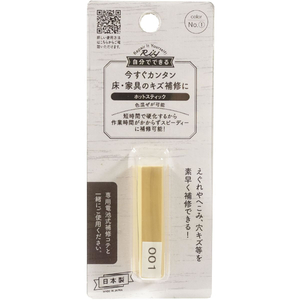 高森コーキ ホットスティック 1 FC784TA-RHE-01-イメージ3