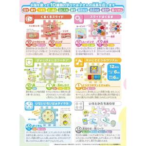 ハピネット しまじろう パネルでちいくキューブ ｼﾏｼﾞﾛｳﾊﾟﾈﾙﾃﾞﾁｲｸｷﾕ-ﾌﾞ-イメージ8