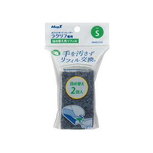 マグエックス ホワイトボードイレーザー ラクリフSリフィル F052958-MRAKU-S-R2-イメージ2