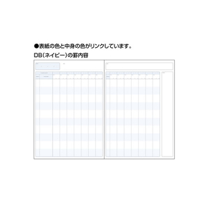 コクヨ キャンパス スタディプランナー(ノート) (2ウィークス罫) セミB5 ネイビー F383230-ﾉ-Y80LT-DB-イメージ2
