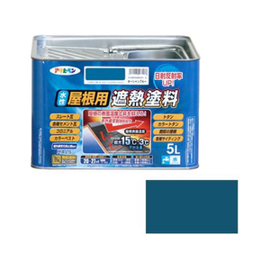 アサヒペン 水性屋根用遮熱塗料 5L オーシャンブルー FC964PN-イメージ1