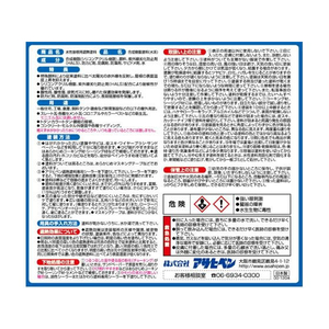 アサヒペン 水性屋根用遮熱塗料 5L オーシャンブルー FC964PN-イメージ4