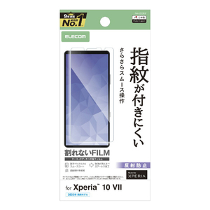 エレコム Xperia 10 VII用フィルム 指紋防止 反射防止 PM-X252FLF-イメージ1