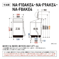 パナソニック NA-F10AKE4-S 10.0kgインバーター全自動洗濯機 e パナソニック NA-F10AKE4-S 10.0kgインバーター全自動洗濯機 e
