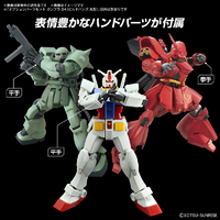 ガンプラ4点セット ZII (HGUC) (ガンプラ) - ホビーサーチ ガンプラ他