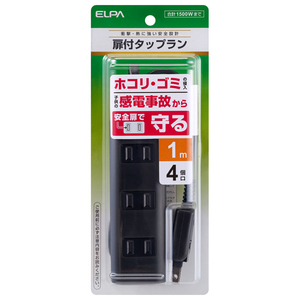 エルパ 扉付タップ (4個口・1m) ブラック WBT-N4010B(BK)-イメージ2