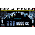 ハセガワ 1/72 VF-1 バルキリー ウェポンセット ﾊｾｶﾞﾜ M6 VF1ﾊﾞﾙｷﾘｰｳｴﾎﾟﾝ