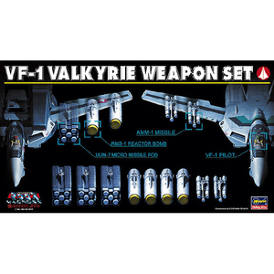 ハセガワ 1/72 VF-1 バルキリー ウェポンセット ハセガワ M6 VF1バルキリーウエポン ハセガワ 1/72 VF-1 バルキリー ウェポンセット ハセガワ M6 VF1バルキリーウエポン