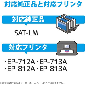 カラークリエーション 互換インク SAT-LM対応 FC449SV-CC-ESATLM-イメージ3