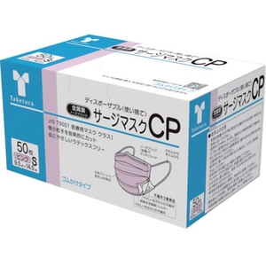 竹虎 サージマスクCP 金属ノーズブリッジ ピンクS 0 76234 FC529VD-3848854-イメージ1