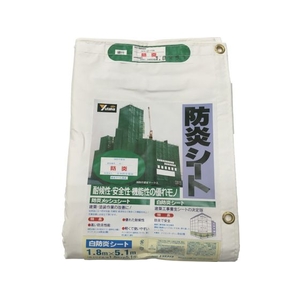 ユタカメイク シート 白防炎シートコンパクト 1.8m×5.1m 5.11.8ホワイト0.340 FC133HR-8280495-イメージ1