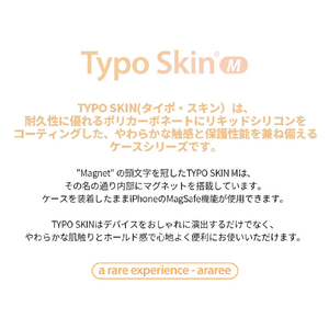 araree iPhone 14 Pro Max用MagSafe対応シリコンケース TYPOSKIN シエラブルー AR24707I14PMBL-イメージ3