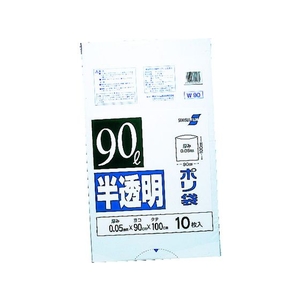 住化積水フィルム 90型ポリ袋 半透明 Wー90 FC883JW-0019887-イメージ1