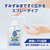サラヤ ハンドラボ 手指消毒アルコールスプレーVH 300mL FC123NM-イメージ5