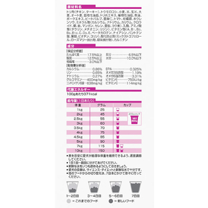 日本ヒルズ・コルゲート サイエンス・ダイエット シニア アドバンスド 小型犬用 高齢犬用 3kg FC334PJ-605018-イメージ3