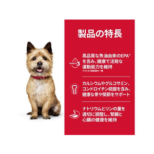 日本ヒルズ・コルゲート サイエンス・ダイエット シニアアドバンスド 小型犬3kg FC334PJ-605018-イメージ4