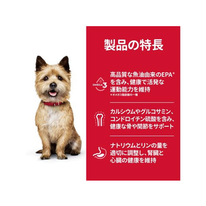 日本ヒルズ・コルゲート サイエンス・ダイエット シニア アドバンスド 小型犬用 高齢犬用 3kg FC334PJ-605018-イメージ4