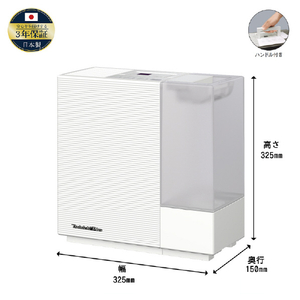 ダイニチ 300ml/h 3．2Lタンク ハイブリッド式加湿器 サンドホワイト HD-RX326-W-イメージ15