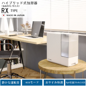 ダイニチ 300ml/h 3．2Lタンク ハイブリッド式加湿器 サンドホワイト HD-RX326-W-イメージ2