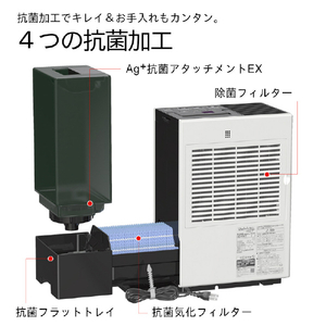 ダイニチ 300ml/h 3．2Lタンク ハイブリッド式加湿器 サンドホワイト HD-RX326-W-イメージ7