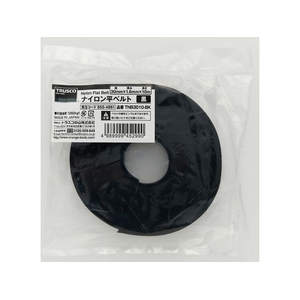 トラスコ中山 ナイロン平ベル 1.6t×30mm×10m 黒 カットタイプ黒12603010 FC613GP-8554961-イメージ3