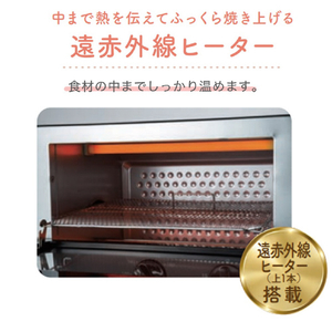 日立 オーブントースター VEGEE ブラック HTO-C3A B-イメージ8