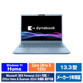 Dynabook ノートパソコン セレストブルー P1G6APEL