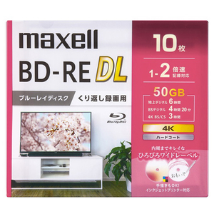 マクセル 録画用50GB(2層) 1-2倍速 ブルーレイディスク 10枚入り ホワイト BEV50WPG10S マクセル 録画用50GB(2層) 1-2倍速 ブルーレイディスク 10枚入り ホワイト BEV50WPG10S