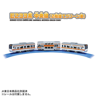 プラレール 電車 黄色 オレンジ 緑 青 特2 （タカラトミー PLA