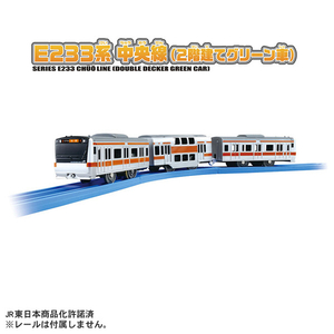 タカラトミー S-30 E233系中央線(2階建てグリーン車) Pﾚ-ﾙS30E233ｹｲﾁﾕｳｵｳｾﾝ2ｶｲ-イメージ2