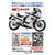 ハセガワ 「逮捕しちゃうぞ」スズキ GSX-R750 白バイ仕様 SP532ﾀｲﾎｼﾁﾔｳｿﾞｽｽﾞｷGSX750-イメージ1