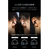 Anker A3388N11 Soundcore AeroClip ワイヤレスイヤフォン 