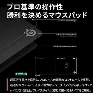 SteelSeries ゲーミングマウスパッド QcK Perf XL Balance 63433-イメージ2