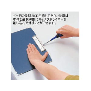ライオン事務器 ボール用箋挟 A3ヨコ 長辺とじ 紺 No.141 F174212-14021NO141-イメージ2