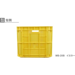 岐阜プラスチック工業 MB型メッシュコンテナーMB-20B 黄 FC086GW-5036771-イメージ5