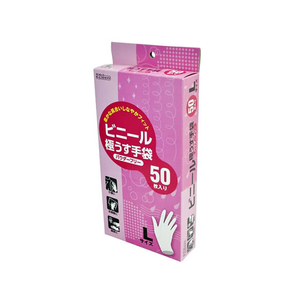 ダンロップホームプロダクツ ダンロップ/ビニール極うす手袋 パウダーフリー 50枚入 Lサイズ FC655MM-イメージ1