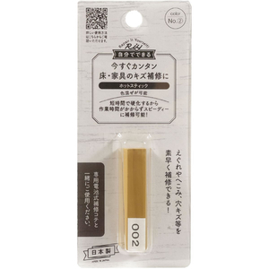 高森コーキ ホットスティック 2 FC785TA-RHE-02-イメージ3