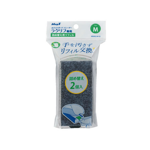 マグエックス ホワイトボードイレーザー ラクリフMリフィル F052960-MRAKU-M-R2-イメージ2