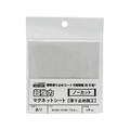 マグエックス 強力マグネットシート 滑止加工 粘着 1片 FCV1671-AGWF-1