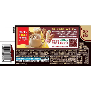 ロッテ ガーナブラック FC718PN-イメージ2