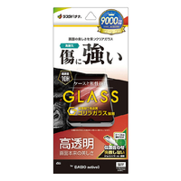 ラスタバナナ BASIO active3用ゴリラガラスフィルム 高光沢 クリア GG4820BAA3
