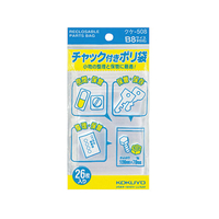 コクヨ チャック付きポリ袋 B8 26枚入 20パック FC02586-ｸｹ-508