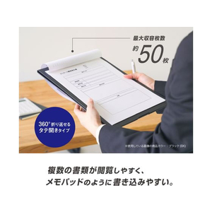 セキセイ クリップボード スタンド式 A4 ホワイト FC536PN-FB-2126-70-イメージ4