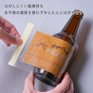 ハピラ 酒reco 乾杯セット クラフトビール用 FC336SA-SAKE07-イメージ2