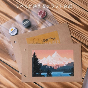 ハピラ 酒reco 乾杯セット クラフトビール用 FC336SA-SAKE07-イメージ3