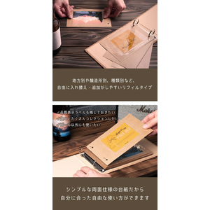 ハピラ 酒reco 乾杯セット クラフトビール用 FC336SA-SAKE07-イメージ6
