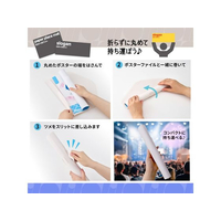 プラス FC325ST-91529FL-350CF ito／oshi A3幅 ポスターファイル 丸め